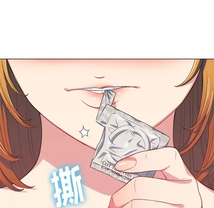 《难缠小恶女》漫画最新章节第24话免费下拉式在线观看章节第【119】张图片