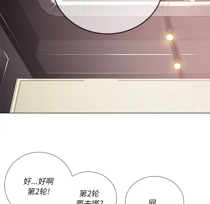 《难缠小恶女》漫画最新章节第24话免费下拉式在线观看章节第【61】张图片