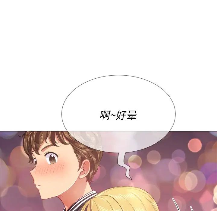 《难缠小恶女》漫画最新章节第24话免费下拉式在线观看章节第【75】张图片