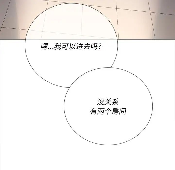 《难缠小恶女》漫画最新章节第24话免费下拉式在线观看章节第【113】张图片