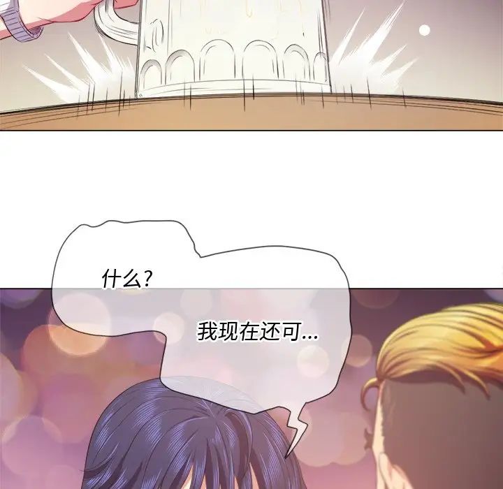 《难缠小恶女》漫画最新章节第24话免费下拉式在线观看章节第【55】张图片