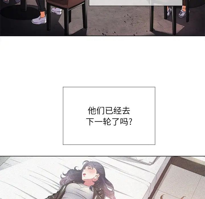 《难缠小恶女》漫画最新章节第24话免费下拉式在线观看章节第【73】张图片