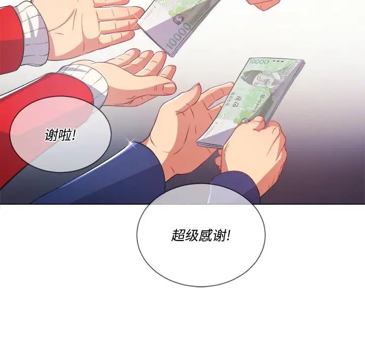 《难缠小恶女》漫画最新章节第24话免费下拉式在线观看章节第【9】张图片