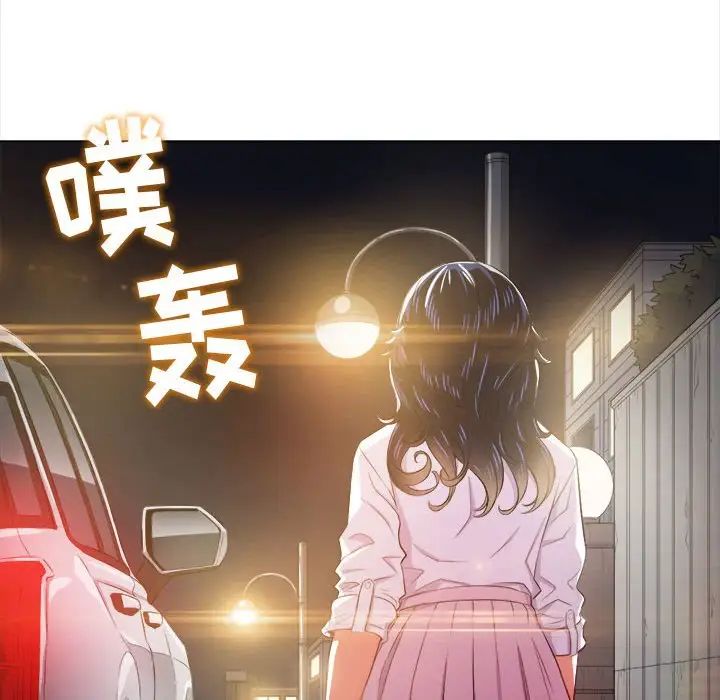 《难缠小恶女》漫画最新章节第30话免费下拉式在线观看章节第【140】张图片