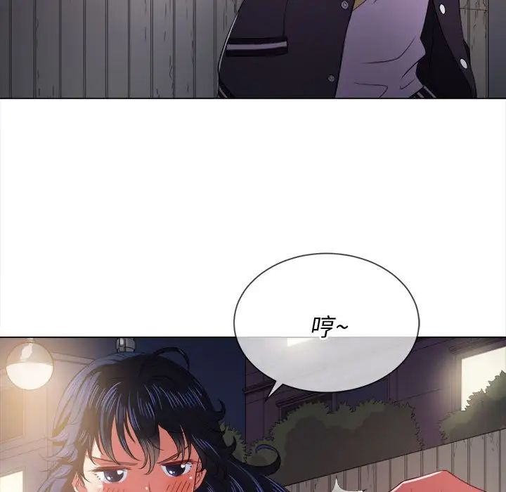 《难缠小恶女》漫画最新章节第30话免费下拉式在线观看章节第【12】张图片