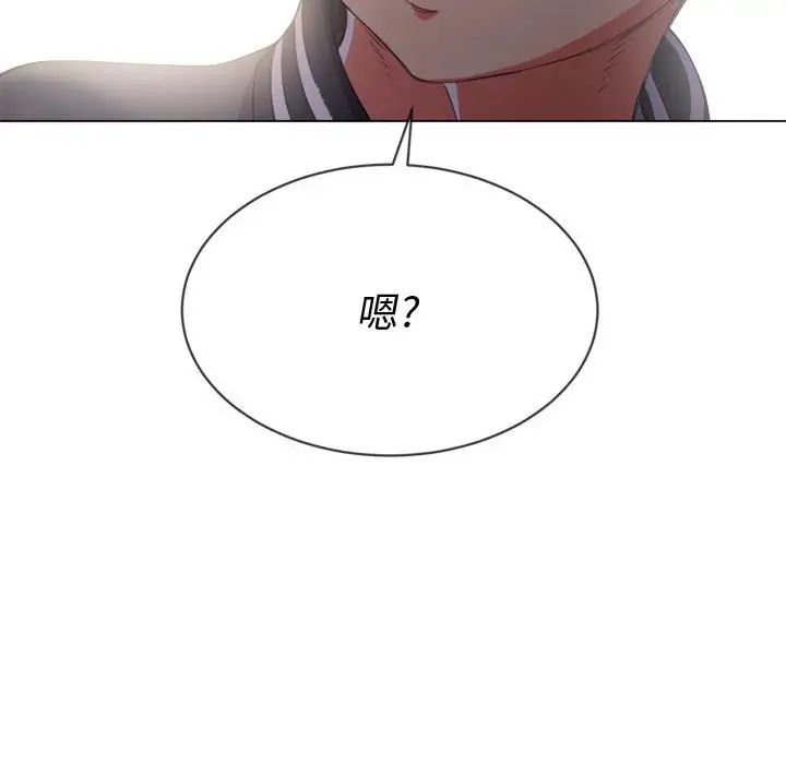 《难缠小恶女》漫画最新章节第30话免费下拉式在线观看章节第【94】张图片