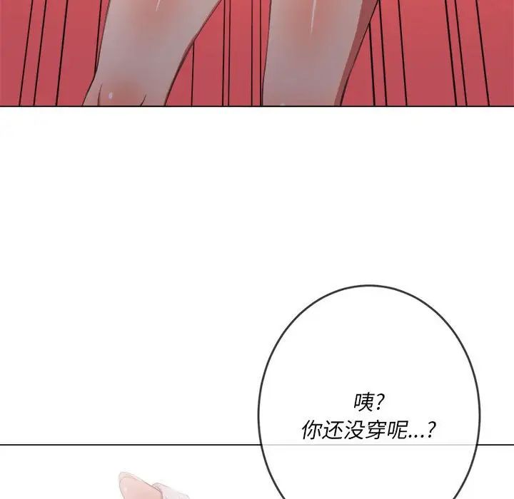 《难缠小恶女》漫画最新章节第30话免费下拉式在线观看章节第【97】张图片