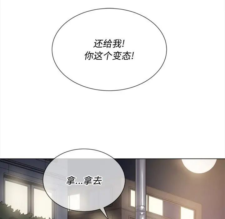 《难缠小恶女》漫画最新章节第30话免费下拉式在线观看章节第【10】张图片