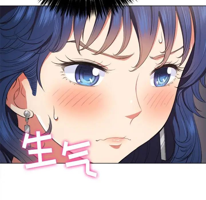 《难缠小恶女》漫画最新章节第30话免费下拉式在线观看章节第【118】张图片