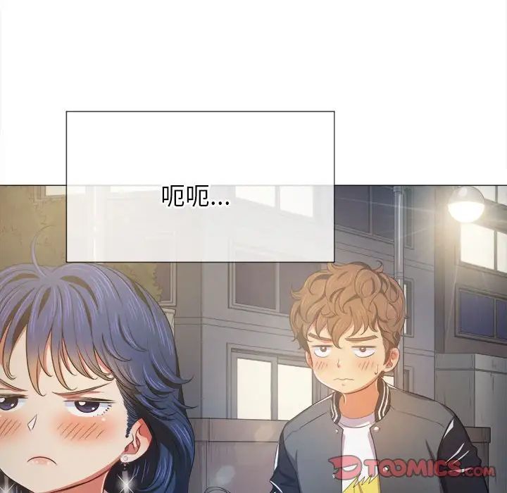 《难缠小恶女》漫画最新章节第30话免费下拉式在线观看章节第【123】张图片