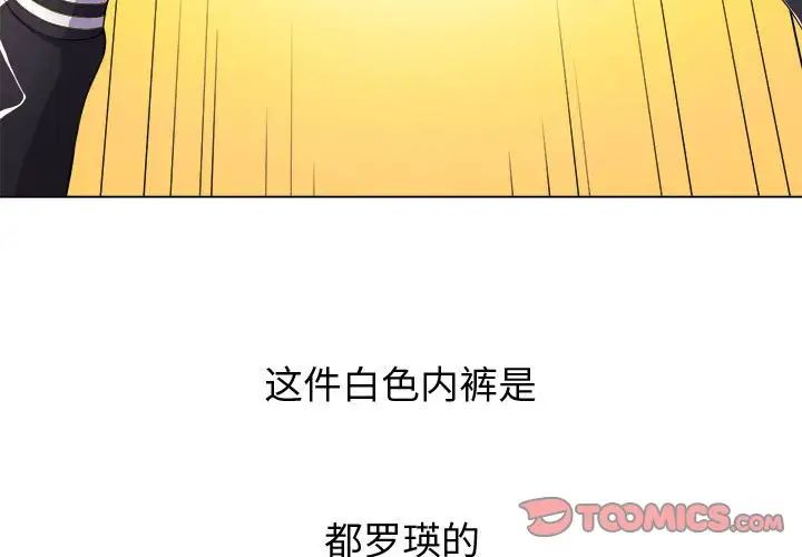 《难缠小恶女》漫画最新章节第30话免费下拉式在线观看章节第【3】张图片