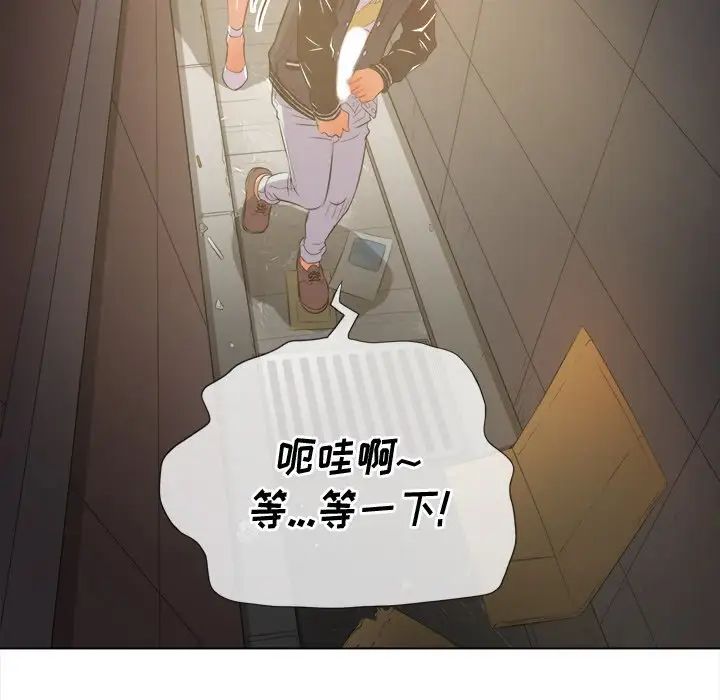 《难缠小恶女》漫画最新章节第31话免费下拉式在线观看章节第【115】张图片