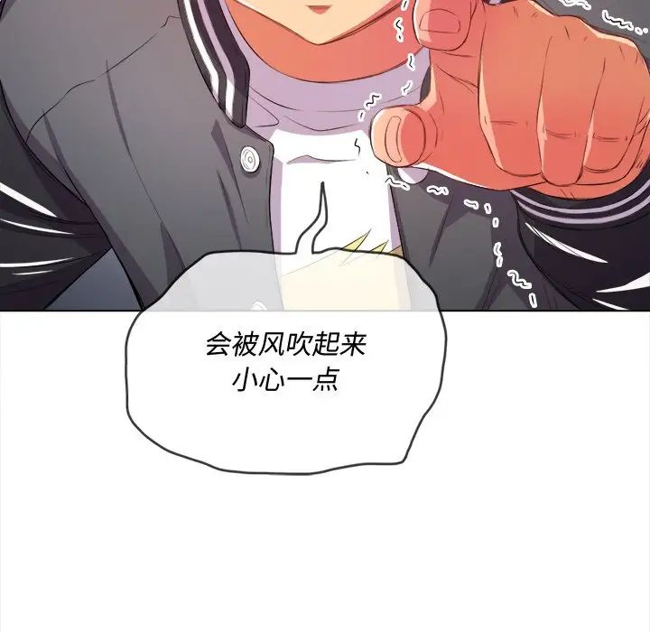 《难缠小恶女》漫画最新章节第31话免费下拉式在线观看章节第【26】张图片