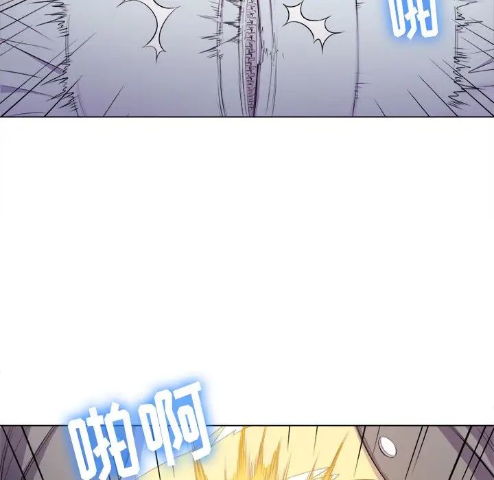 《难缠小恶女》漫画最新章节第31话免费下拉式在线观看章节第【87】张图片