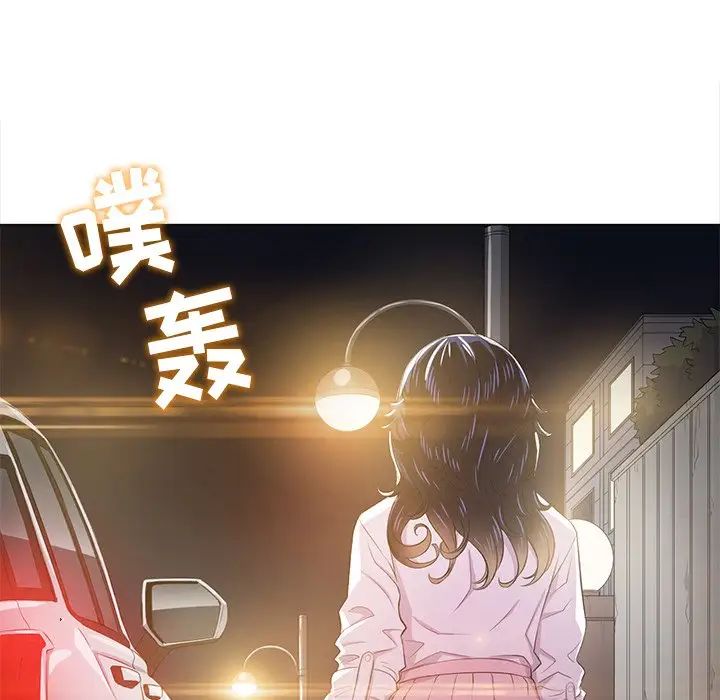 《难缠小恶女》漫画最新章节第31话免费下拉式在线观看章节第【12】张图片