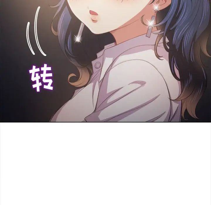 《难缠小恶女》漫画最新章节第31话免费下拉式在线观看章节第【22】张图片