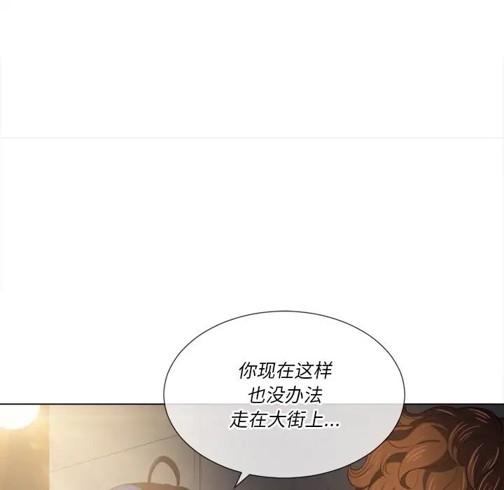 《难缠小恶女》漫画最新章节第31话免费下拉式在线观看章节第【126】张图片