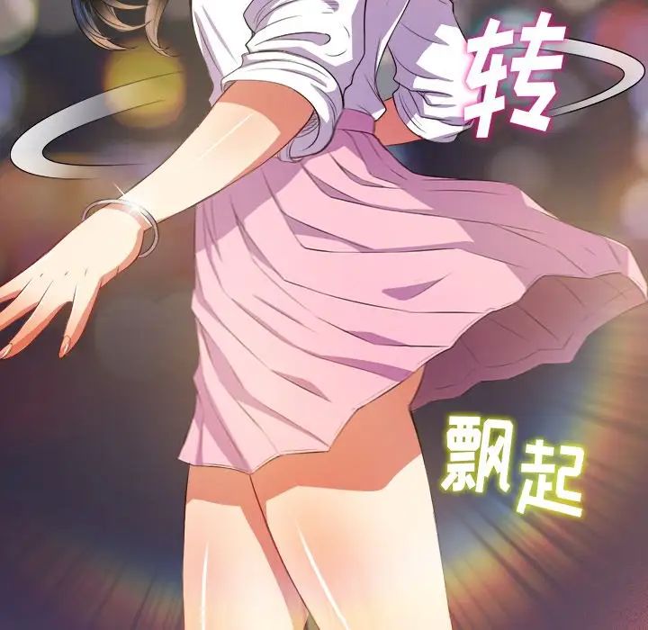 《难缠小恶女》漫画最新章节第31话免费下拉式在线观看章节第【38】张图片