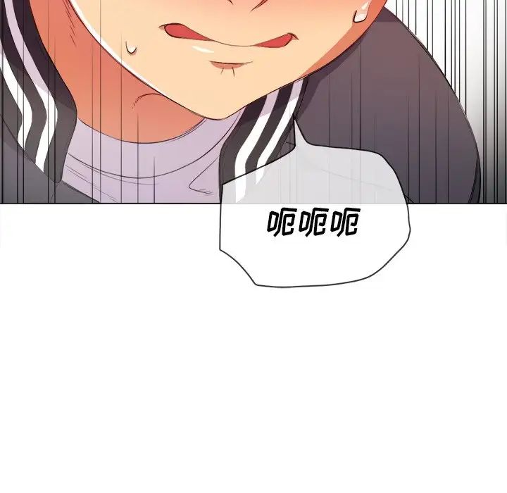 《难缠小恶女》漫画最新章节第31话免费下拉式在线观看章节第【58】张图片