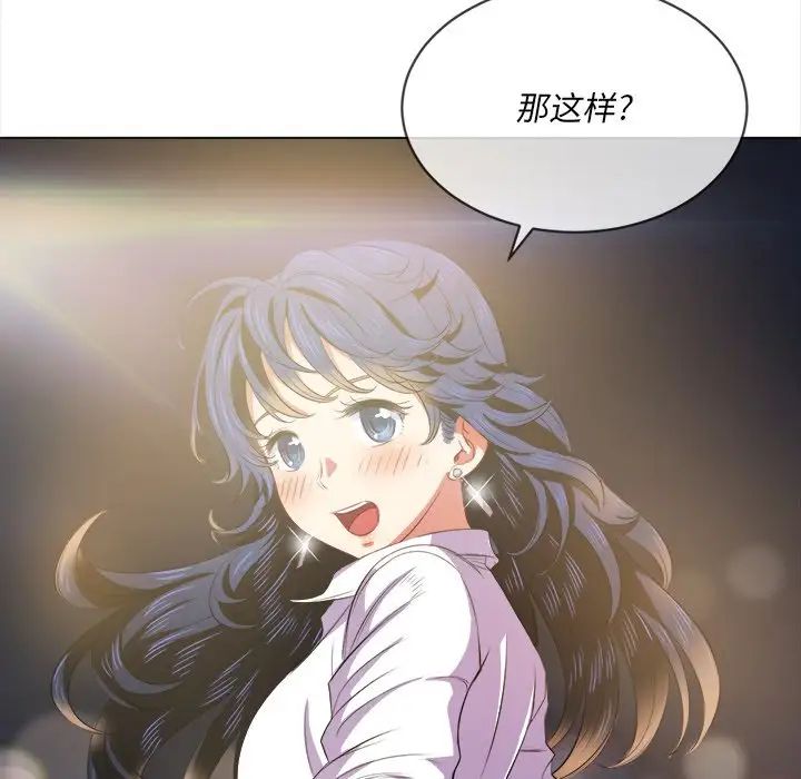 《难缠小恶女》漫画最新章节第31话免费下拉式在线观看章节第【37】张图片