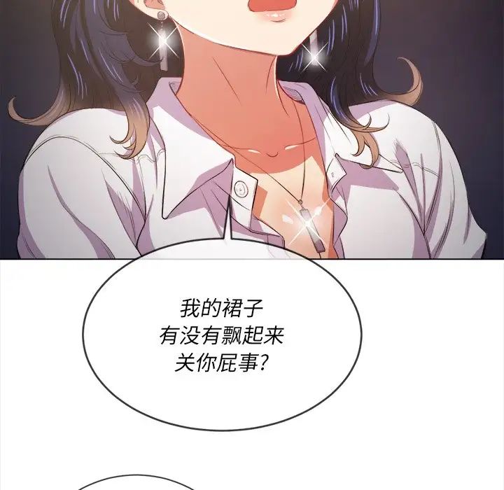 《难缠小恶女》漫画最新章节第31话免费下拉式在线观看章节第【28】张图片