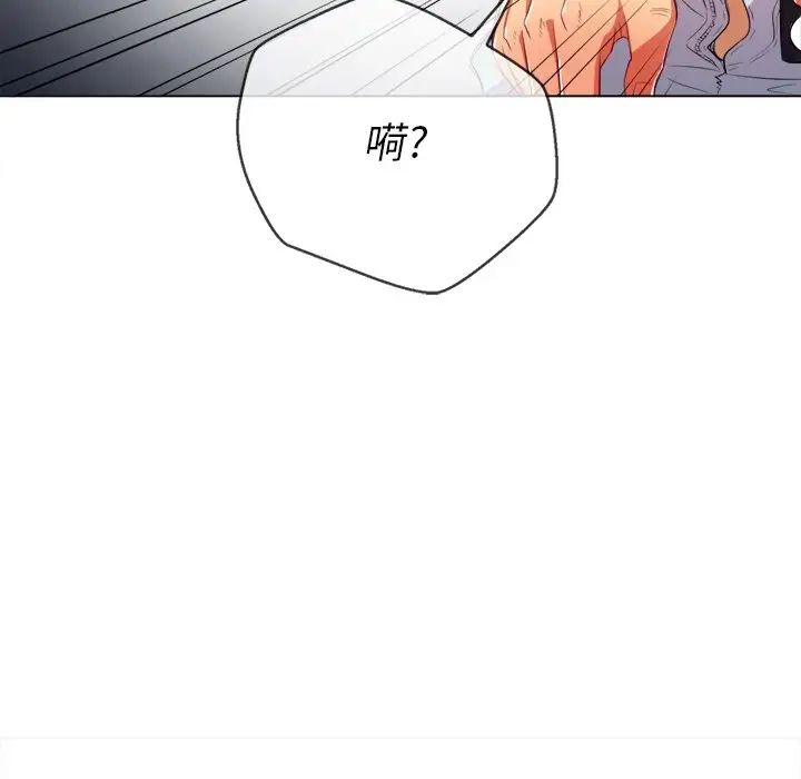 《难缠小恶女》漫画最新章节第31话免费下拉式在线观看章节第【113】张图片