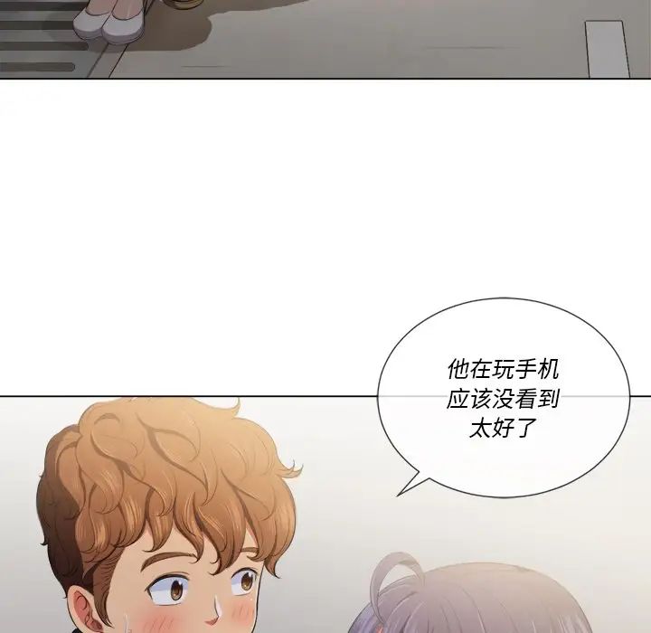 《难缠小恶女》漫画最新章节第31话免费下拉式在线观看章节第【74】张图片