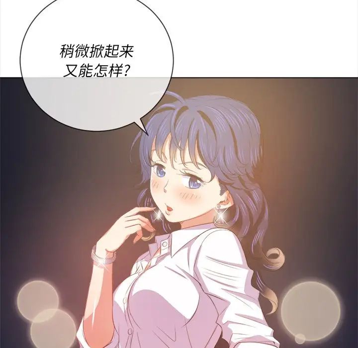 《难缠小恶女》漫画最新章节第31话免费下拉式在线观看章节第【29】张图片