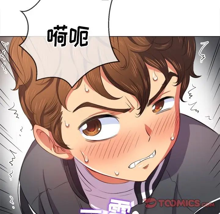 《难缠小恶女》漫画最新章节第31话免费下拉式在线观看章节第【51】张图片