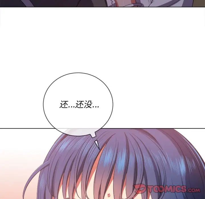 《难缠小恶女》漫画最新章节第33话免费下拉式在线观看章节第【87】张图片