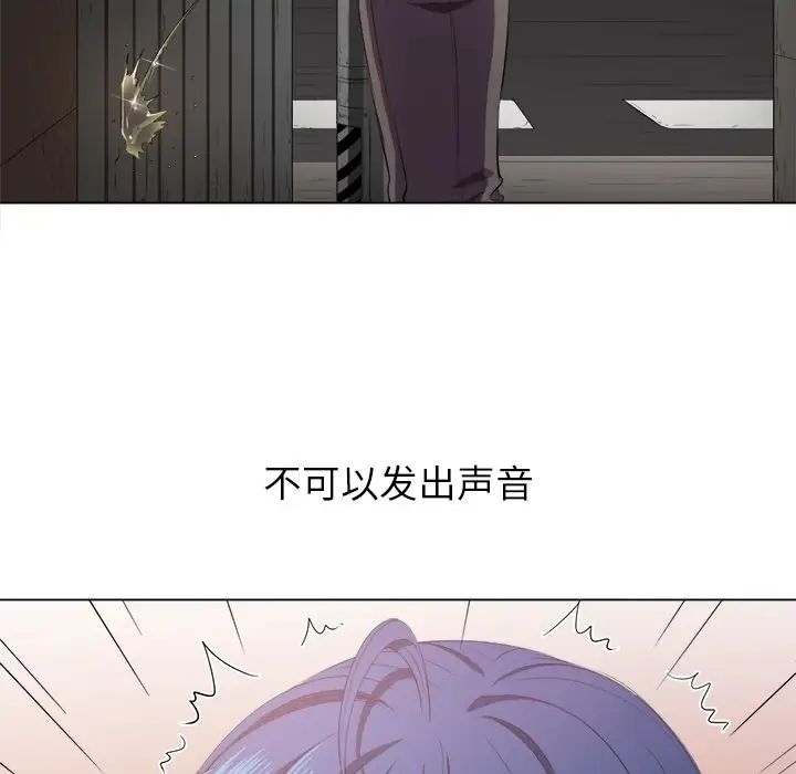 《难缠小恶女》漫画最新章节第33话免费下拉式在线观看章节第【80】张图片