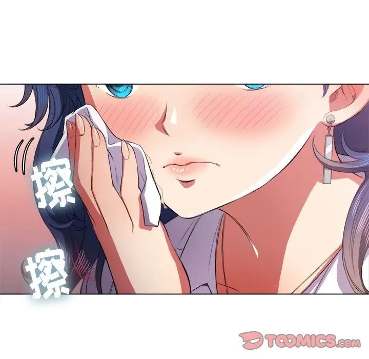 《难缠小恶女》漫画最新章节第33话免费下拉式在线观看章节第【123】张图片