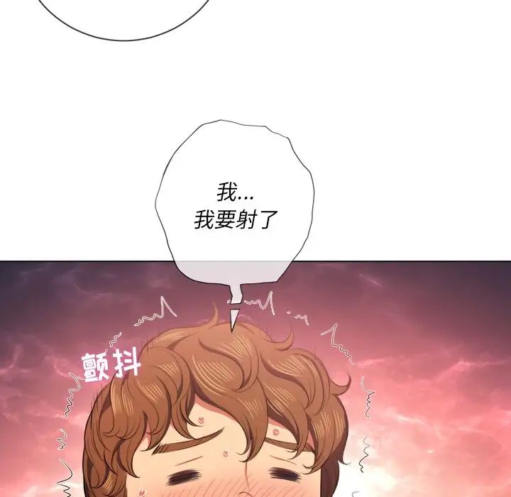 《难缠小恶女》漫画最新章节第33话免费下拉式在线观看章节第【89】张图片