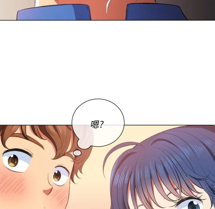 《难缠小恶女》漫画最新章节第33话免费下拉式在线观看章节第【56】张图片