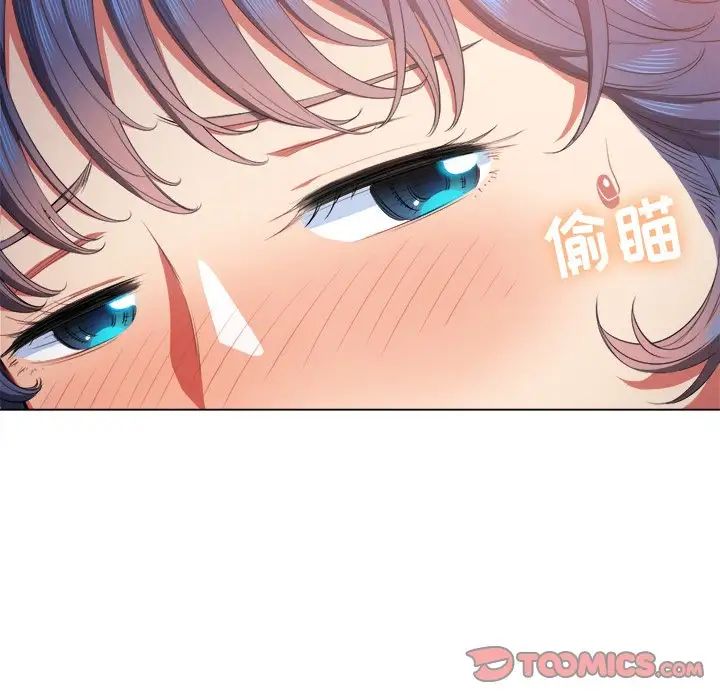 《难缠小恶女》漫画最新章节第33话免费下拉式在线观看章节第【39】张图片