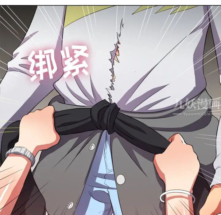 《难缠小恶女》漫画最新章节第33话免费下拉式在线观看章节第【115】张图片