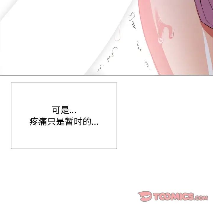 《难缠小恶女》漫画最新章节第33话免费下拉式在线观看章节第【33】张图片