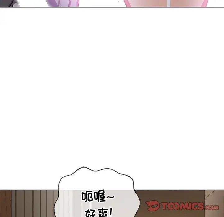 《难缠小恶女》漫画最新章节第33话免费下拉式在线观看章节第【21】张图片