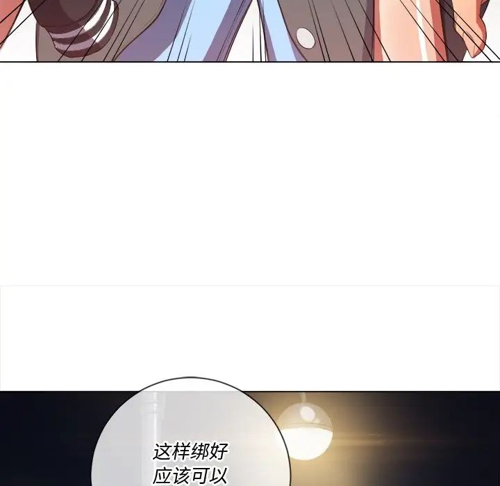 《难缠小恶女》漫画最新章节第33话免费下拉式在线观看章节第【116】张图片