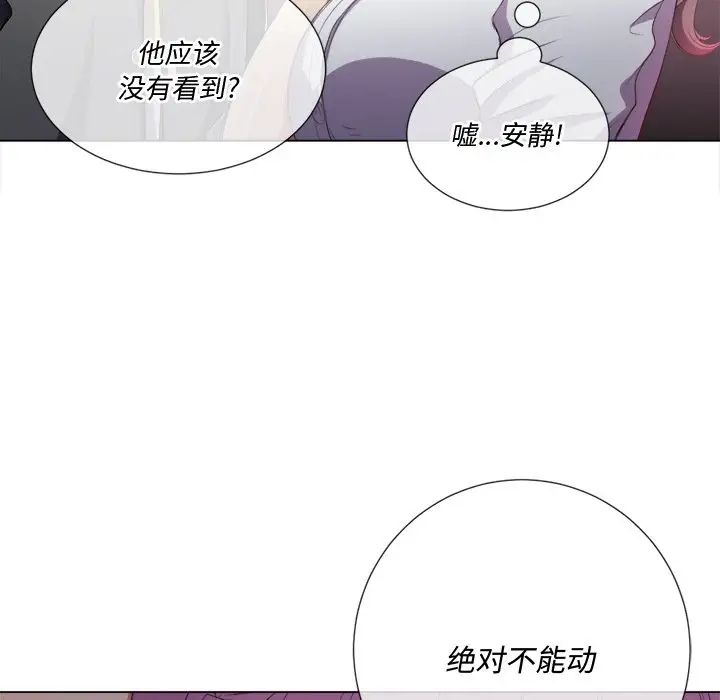 《难缠小恶女》漫画最新章节第33话免费下拉式在线观看章节第【19】张图片