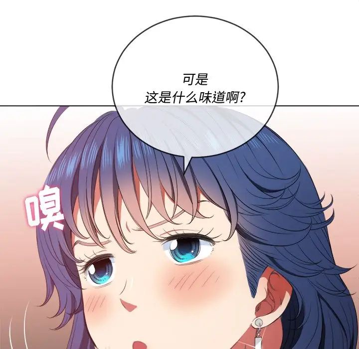 《难缠小恶女》漫画最新章节第33话免费下拉式在线观看章节第【119】张图片