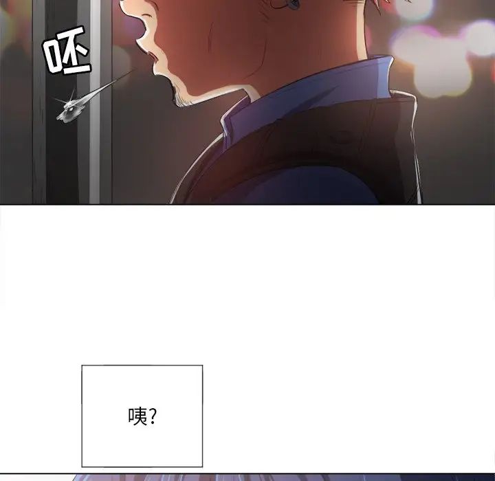 《难缠小恶女》漫画最新章节第33话免费下拉式在线观看章节第【64】张图片