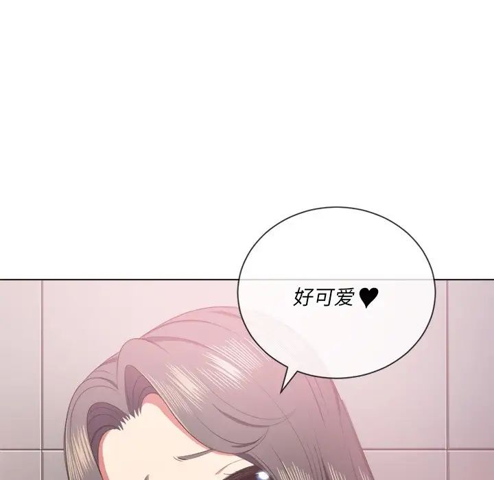 《难缠小恶女》漫画最新章节第34话免费下拉式在线观看章节第【125】张图片