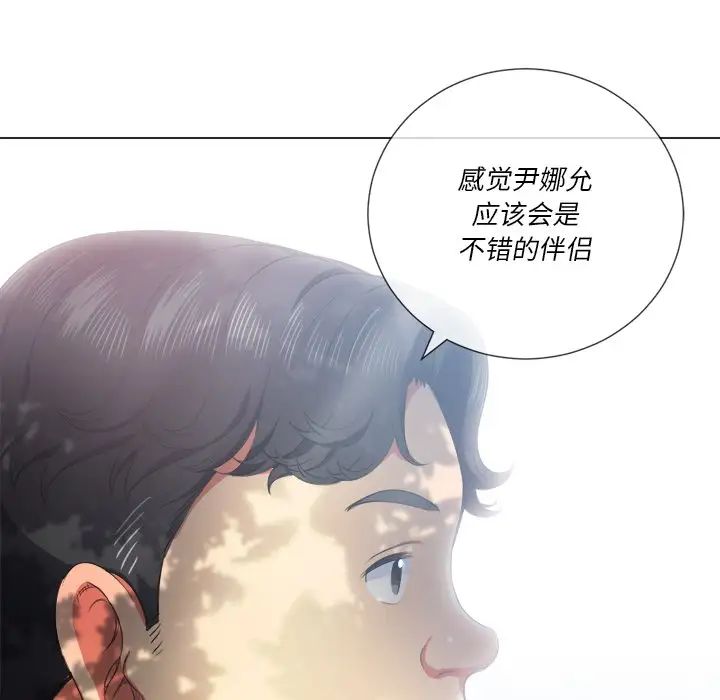 《难缠小恶女》漫画最新章节第34话免费下拉式在线观看章节第【144】张图片