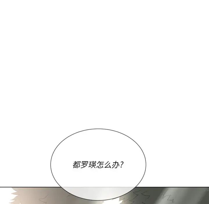 《难缠小恶女》漫画最新章节第34话免费下拉式在线观看章节第【146】张图片