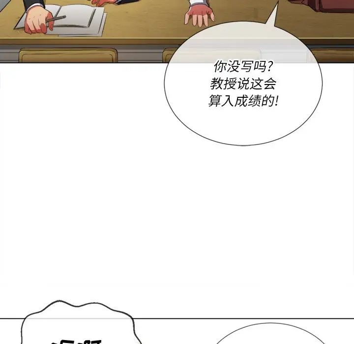 《难缠小恶女》漫画最新章节第34话免费下拉式在线观看章节第【59】张图片