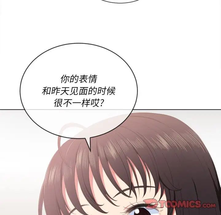 《难缠小恶女》漫画最新章节第34话免费下拉式在线观看章节第【33】张图片