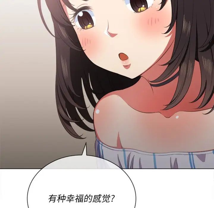 《难缠小恶女》漫画最新章节第34话免费下拉式在线观看章节第【34】张图片