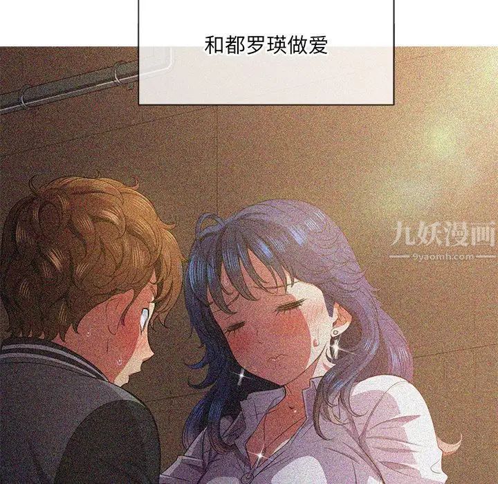 《难缠小恶女》漫画最新章节第34话免费下拉式在线观看章节第【23】张图片