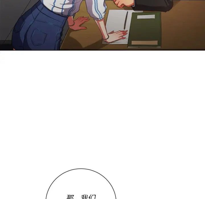 《难缠小恶女》漫画最新章节第34话免费下拉式在线观看章节第【41】张图片